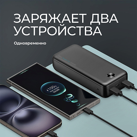 Внешний АКБ NRG Power V2 20000 мА-ч, 2A, 2xUSB, черный, Deppa - рис 3.