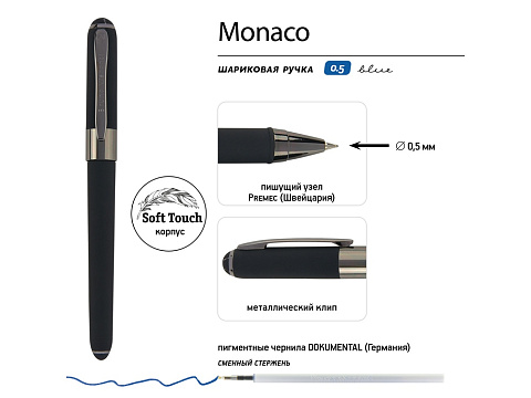 Ручка пластиковая шариковая Monaco, 0,5мм, синие чернила, черный/вороненая сталь - рис 3.