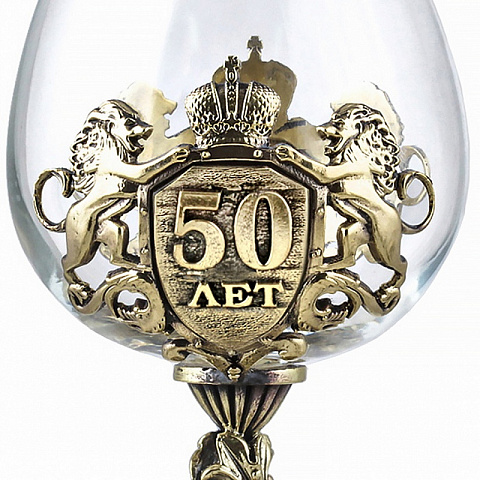 Бокал для коньяка на Юбилей - рис 10.