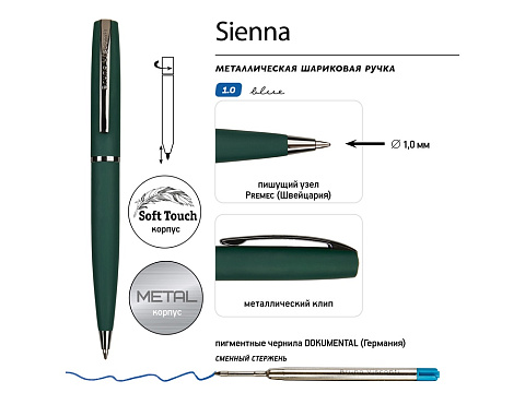 Ручка металлическая шариковая Sienna, софт-тач, 1.0 мм, зеленый - рис 3.