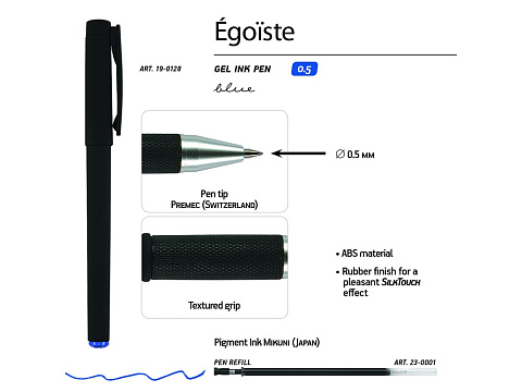 Ручка пластиковая гелевая Egoiste Black под персонализацию, синие чернила, черная - рис 3.