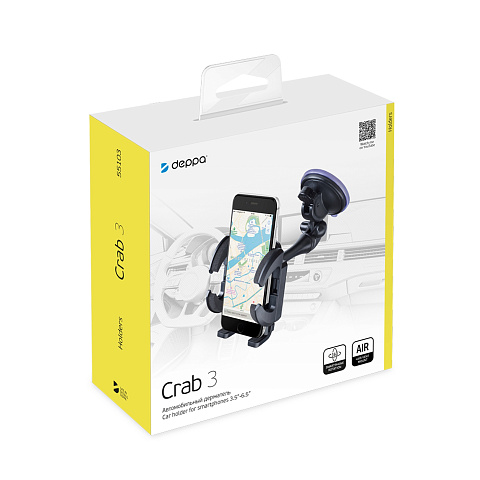 Универсальный держатель Crab 3 для смартфонов, регулируемая штанга, черный, Deppa - рис 7.