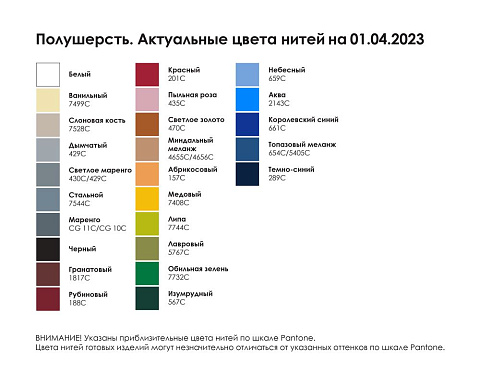Шарф Fung XXL на заказ, полушерсть - рис 3.