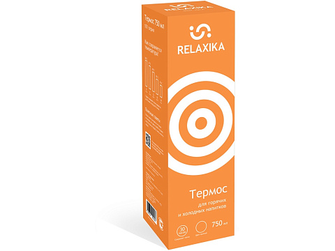 Термос Relaxika 101 (0,75 литра), желтый (без лого) - рис 11.