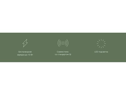 Беспроводное зарядное устройство Rombica  NEO Core Quick c быстрой зарядкой, черный (с лого) - рис 8.
