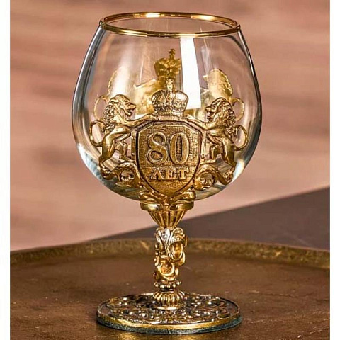 Бокал для коньяка на Юбилей
